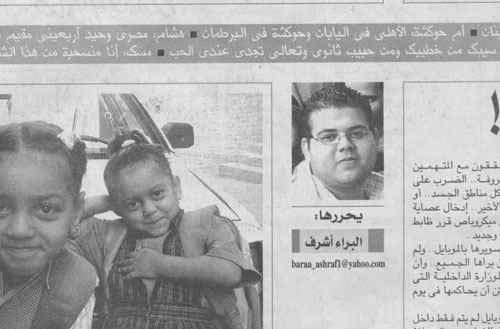 امبارح كان عمري سطرين