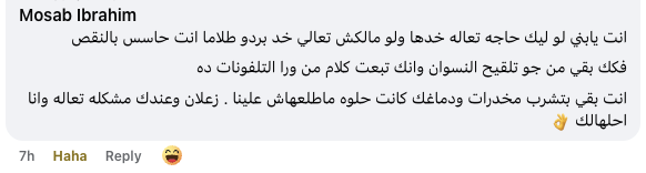 التعليق الأول